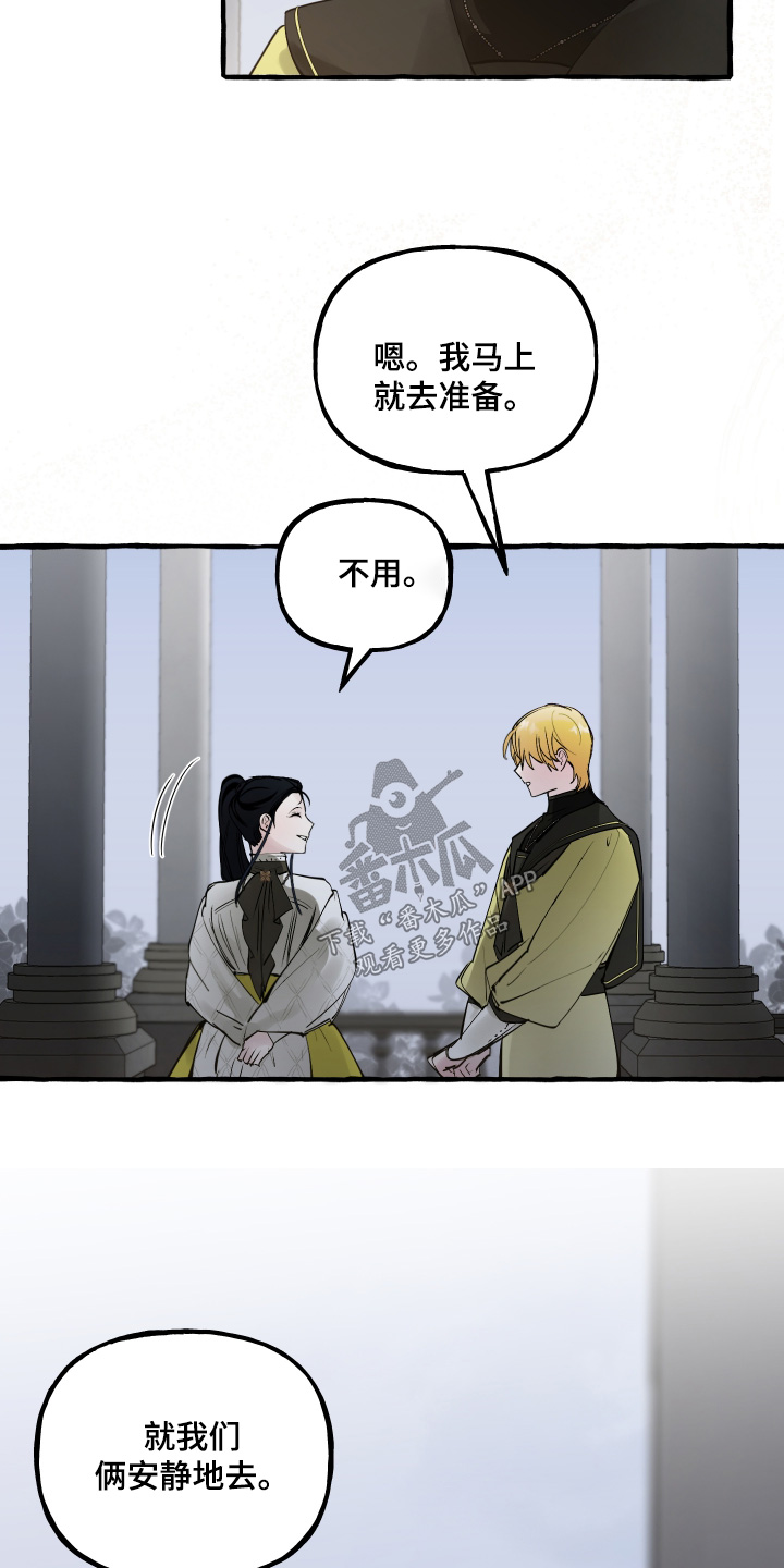 第156话7