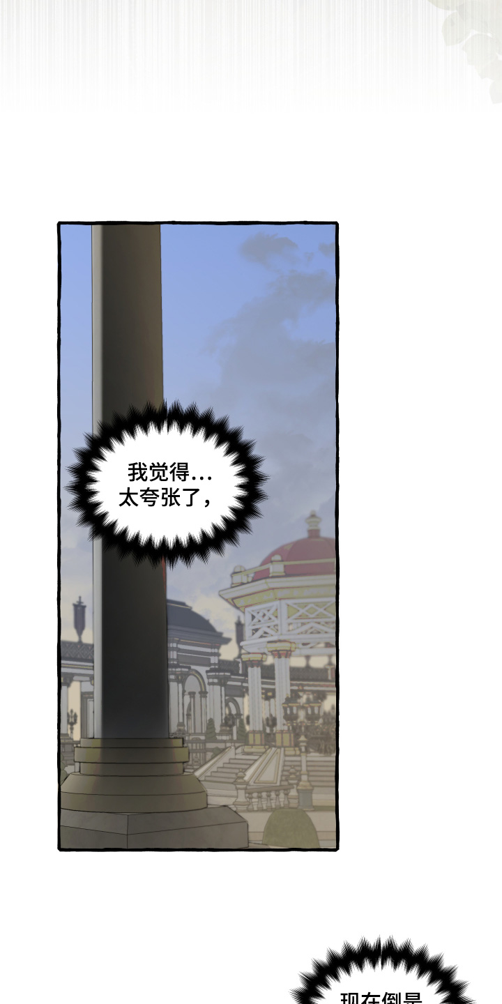 第155话19