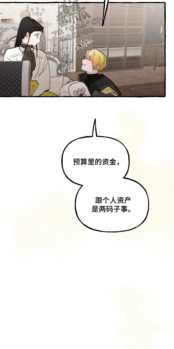 第155话5