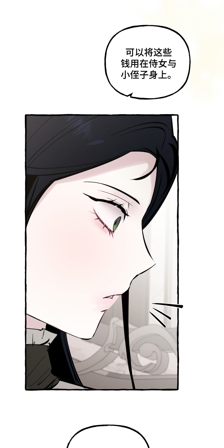 第155话6
