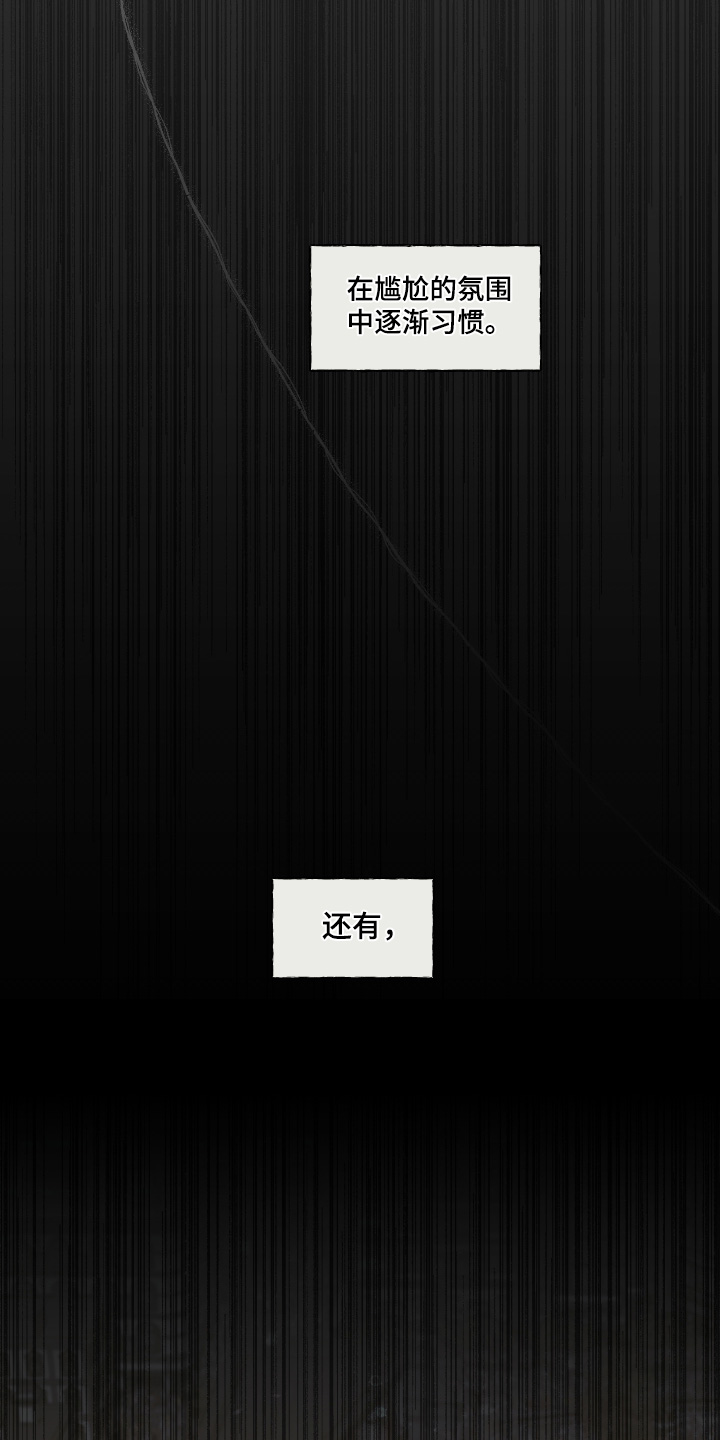 第155话17