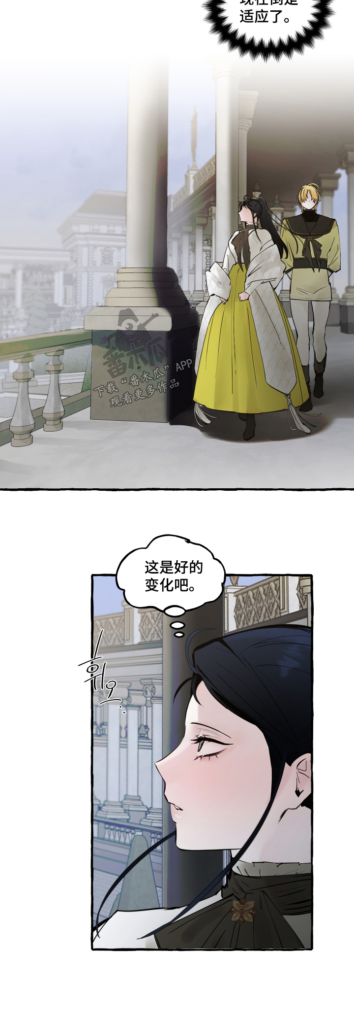 第155话20