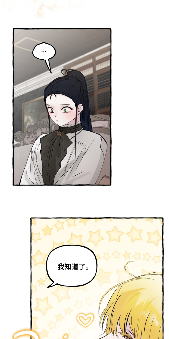 第155话8