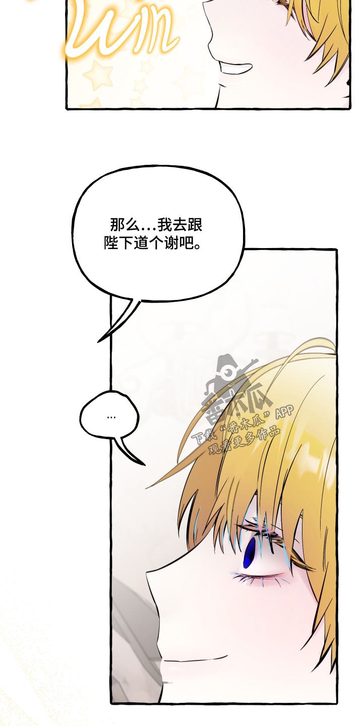 第155话9