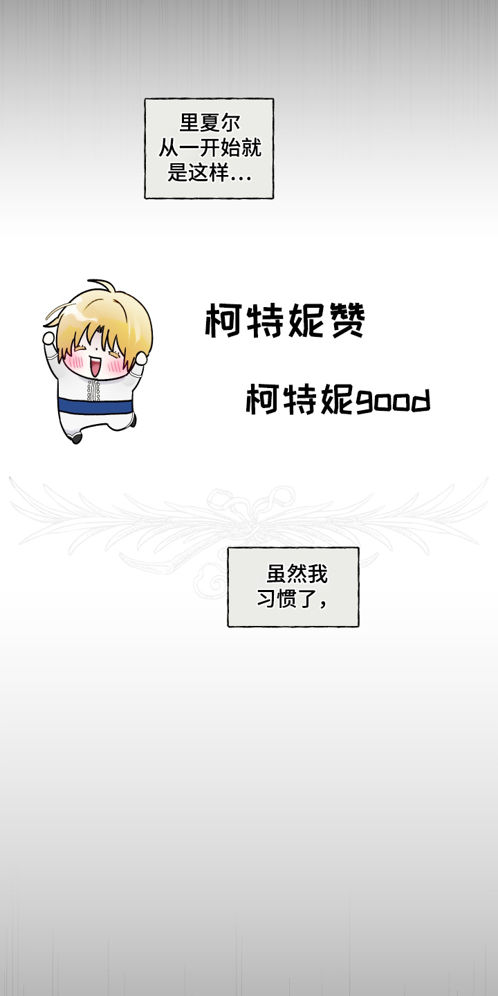 第155话15