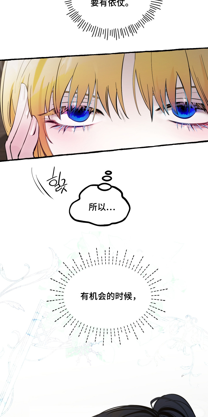 第155话2