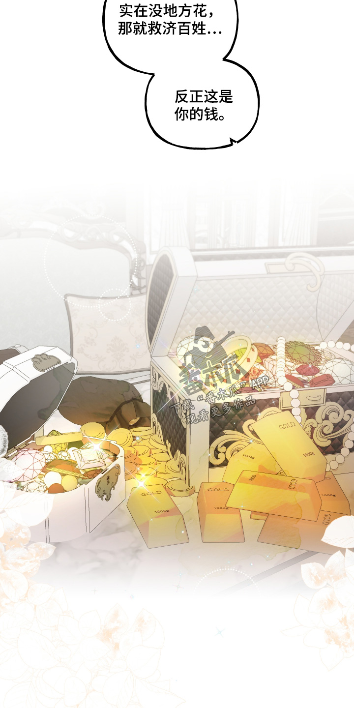 第155话7