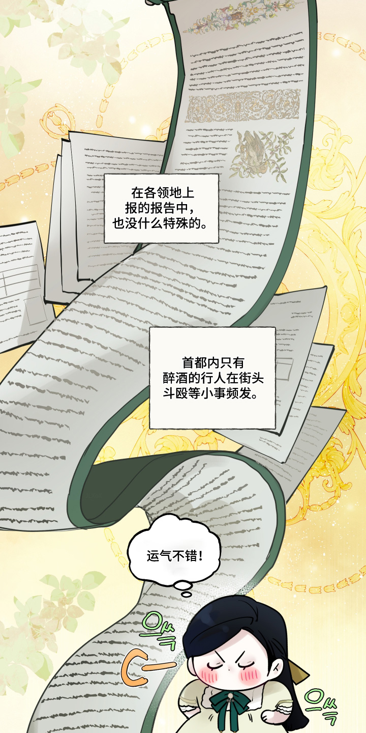 第154话1