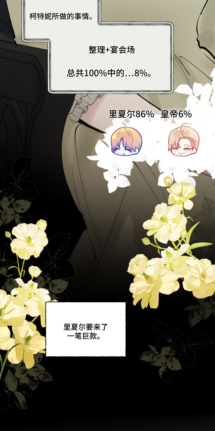 第154话11