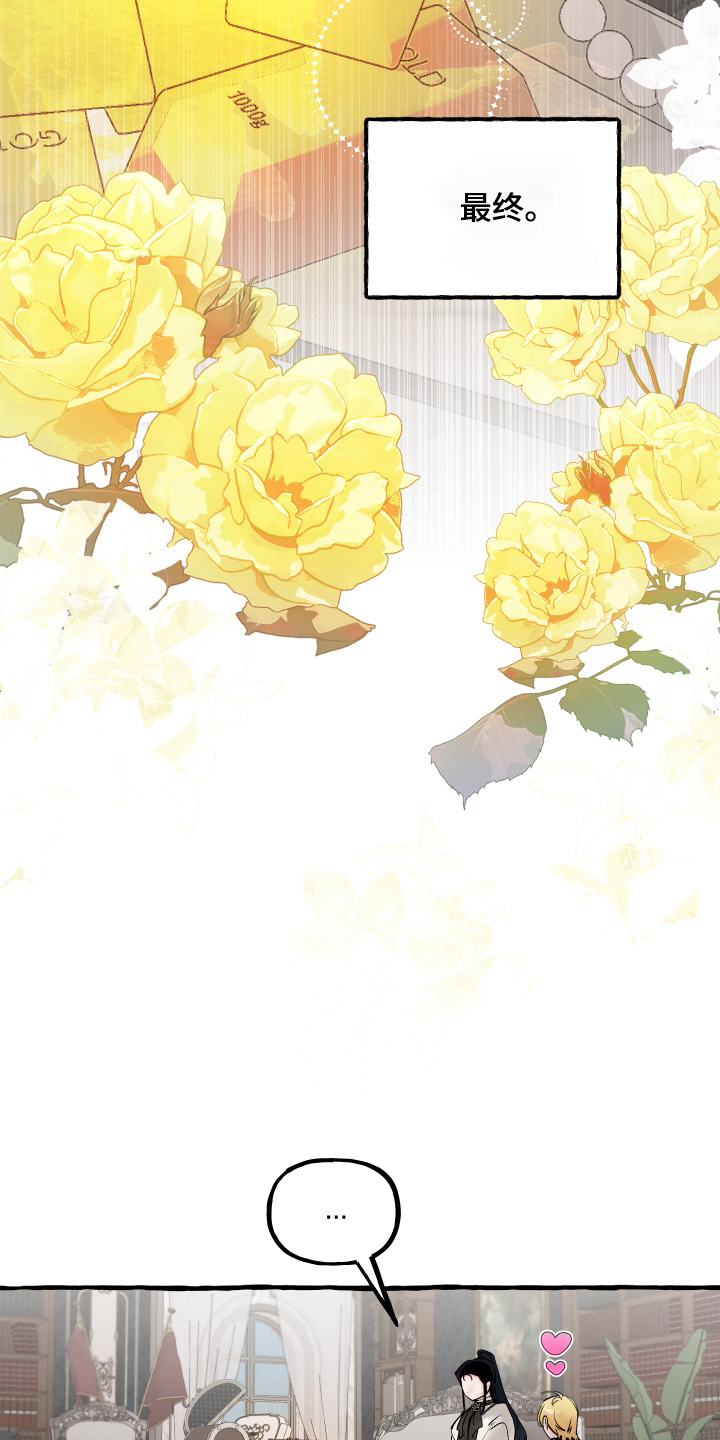 第154话13