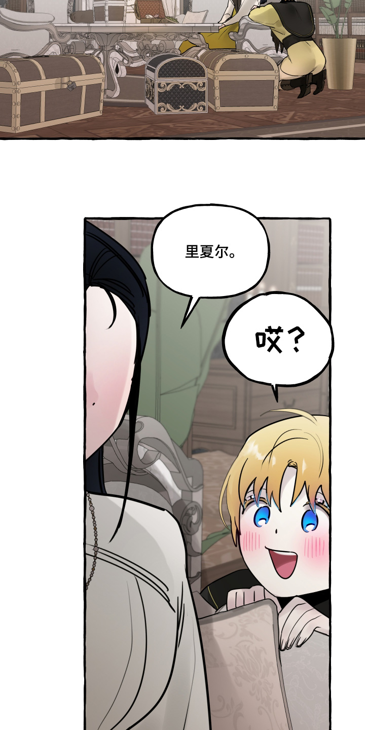 第154话14