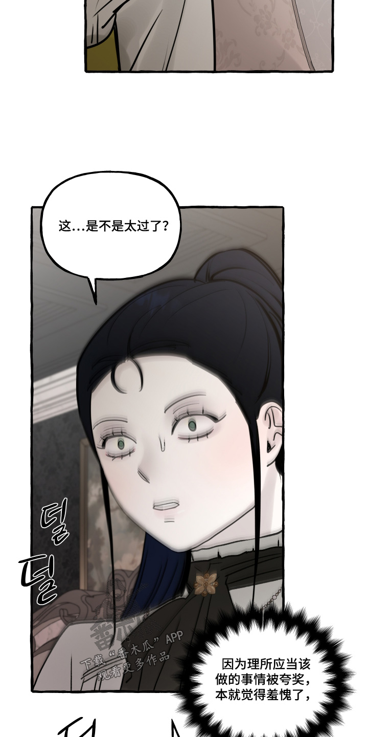 第154话15