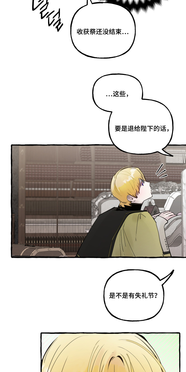 第154话16