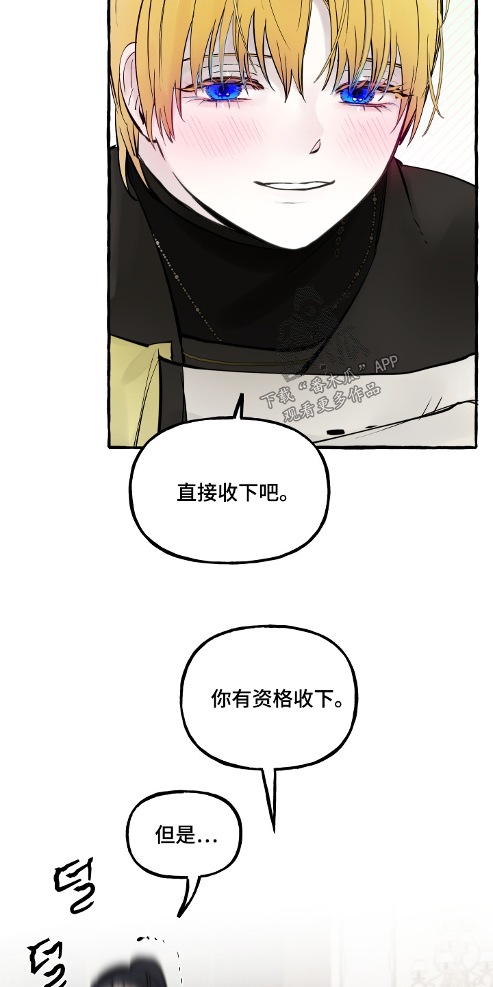 第154话18