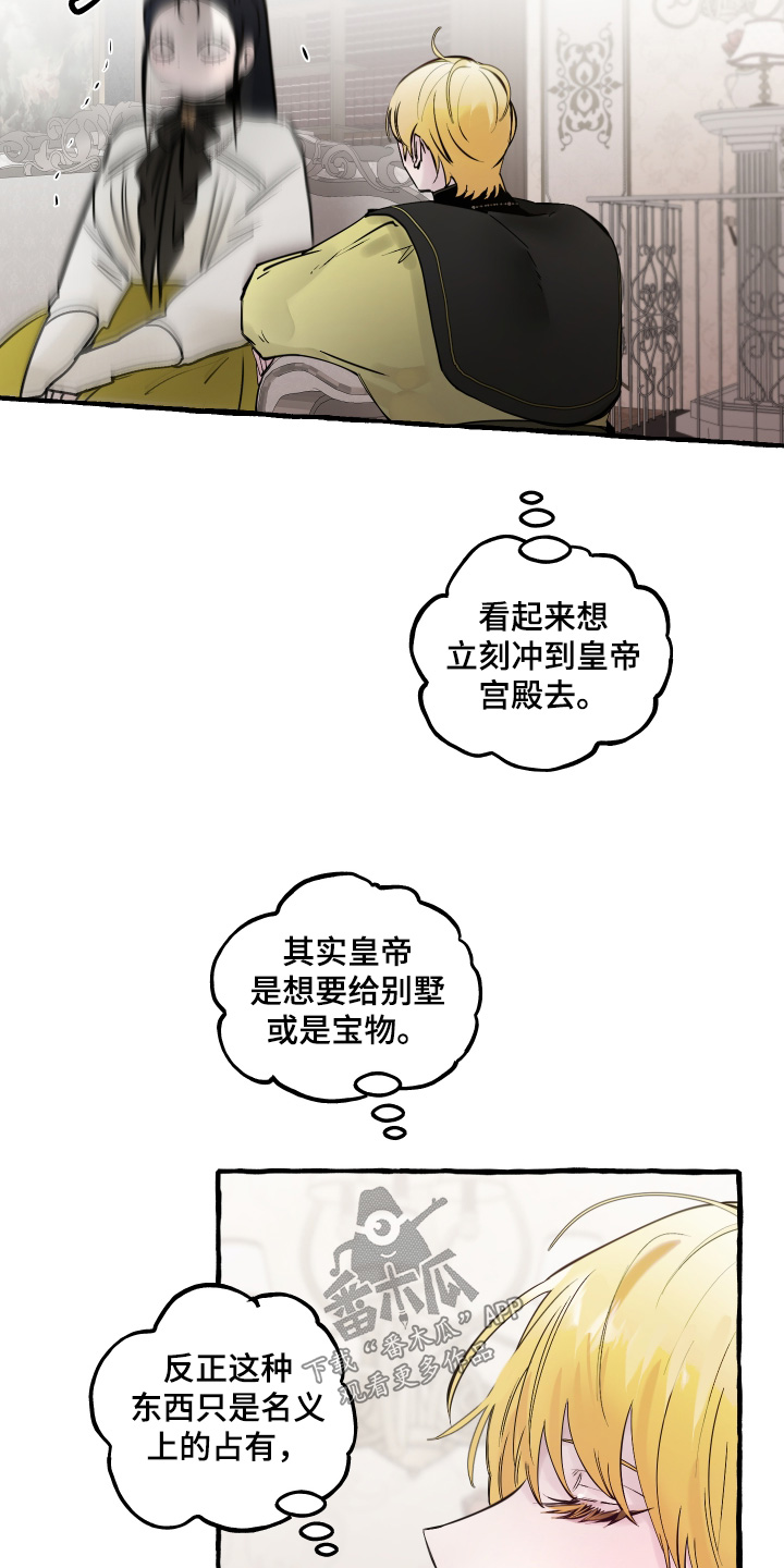 第154话19