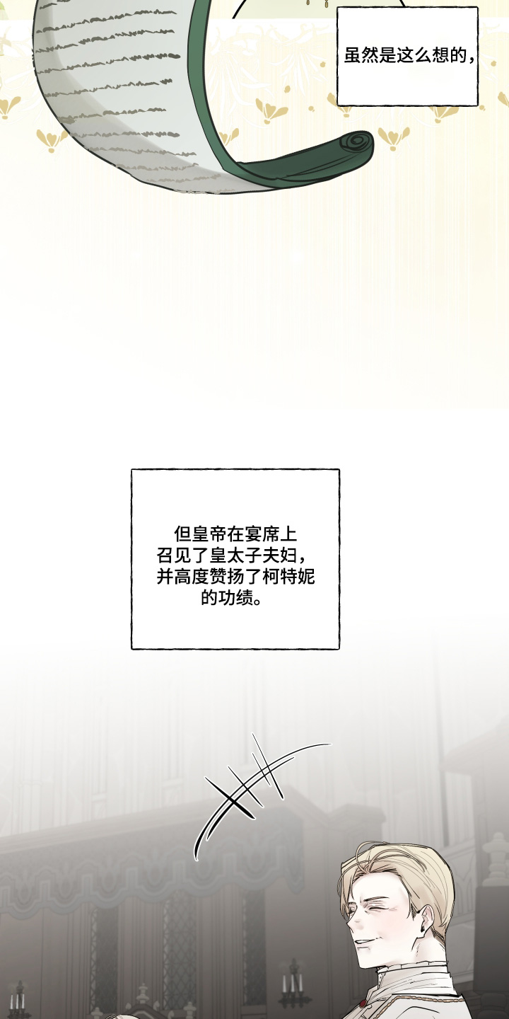 第154话2