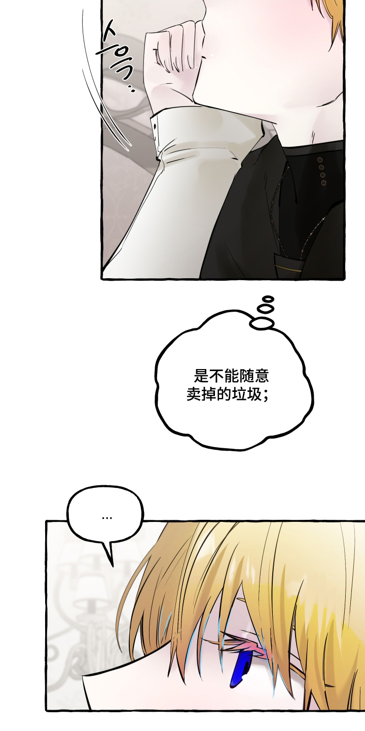 第154话20