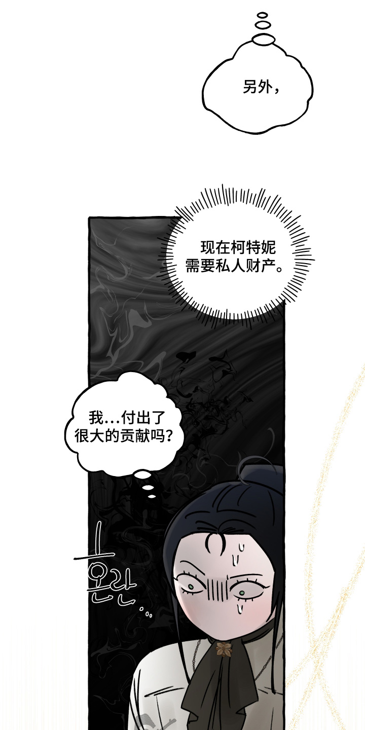 第154话21