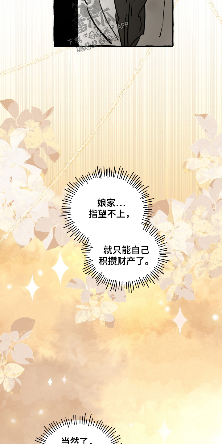 第154话22
