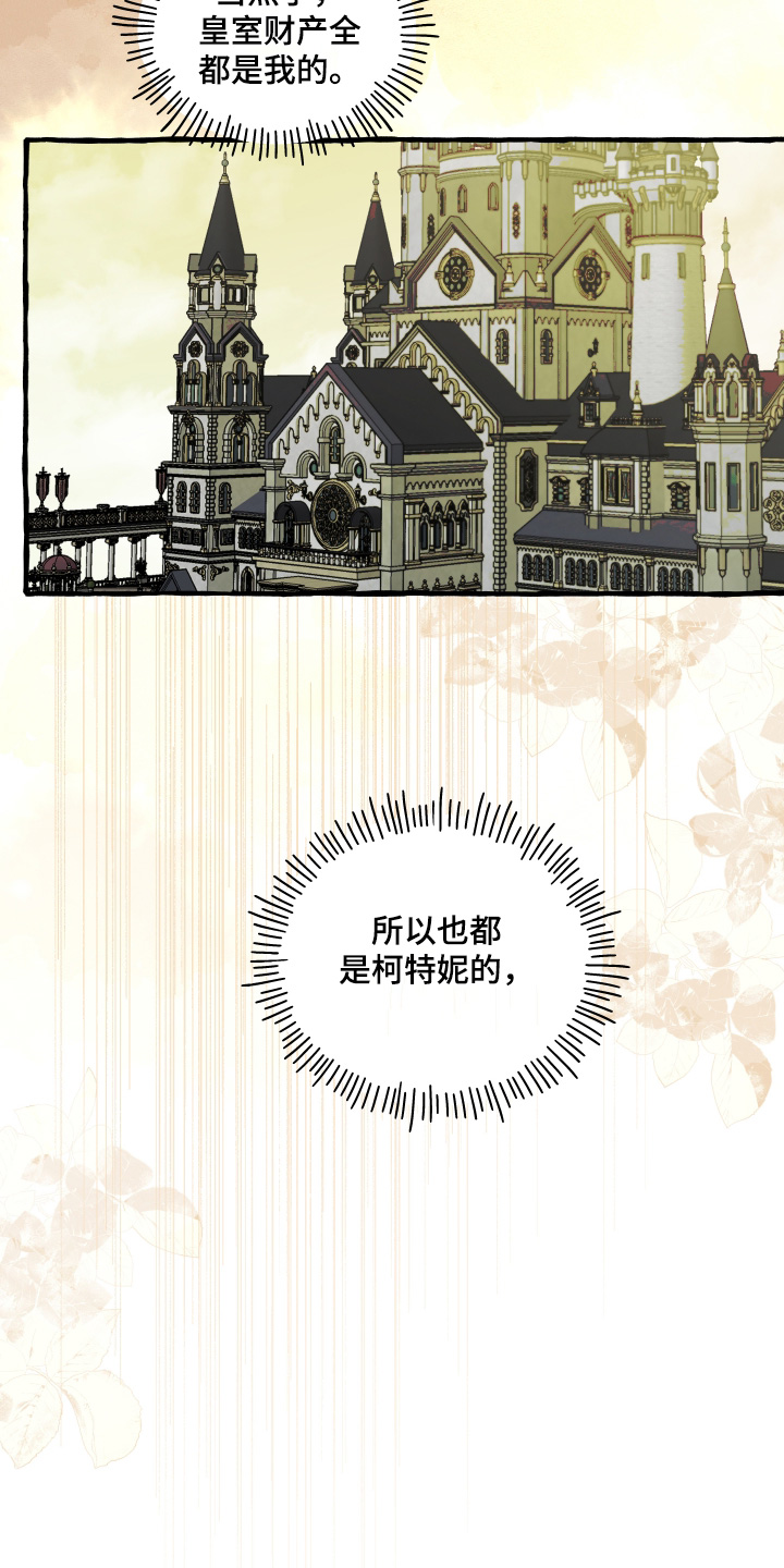 第154话23