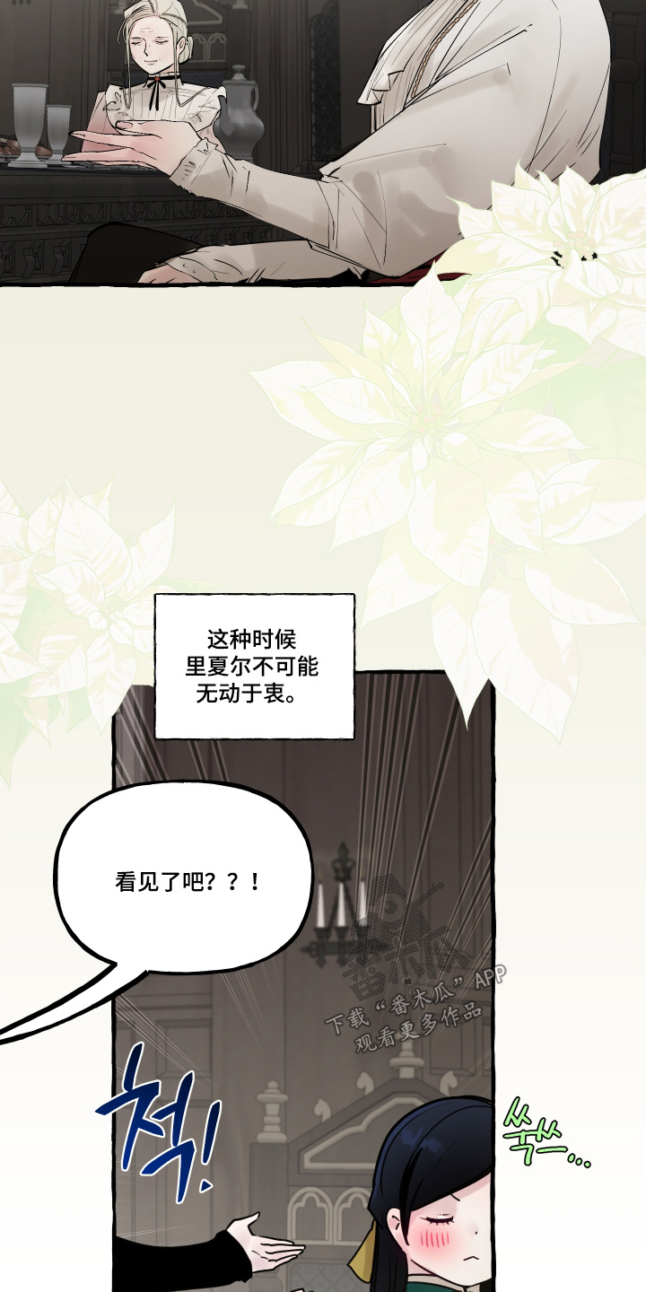 第154话3