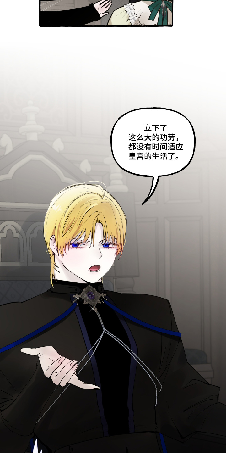 第154话4