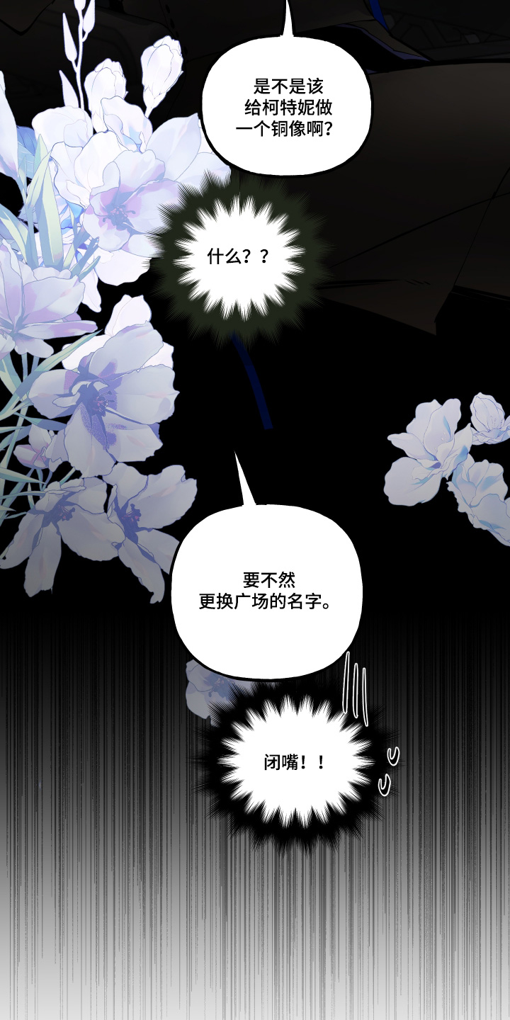 第154话5