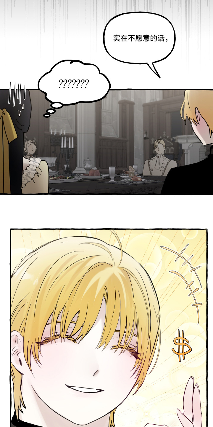 第154话6