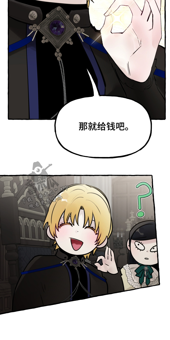 第154话7