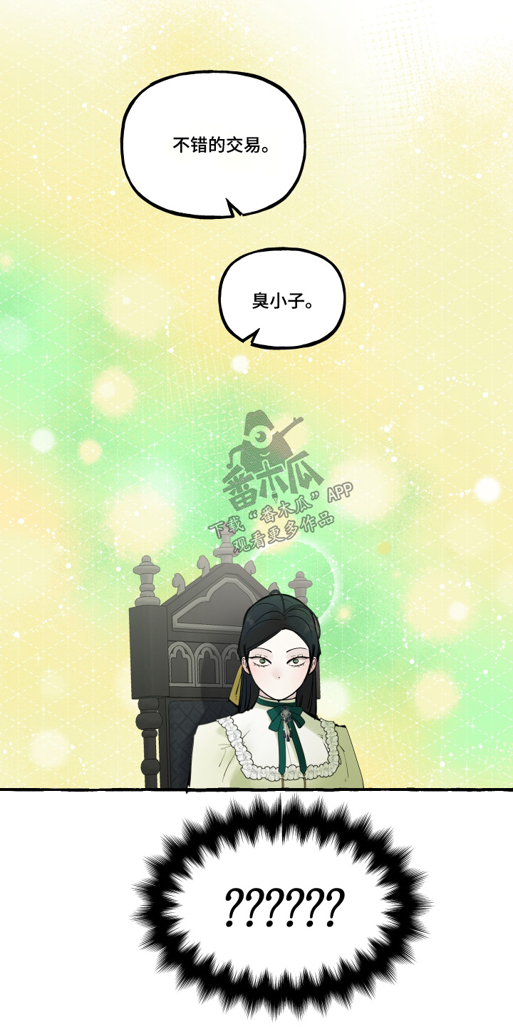 第154话9