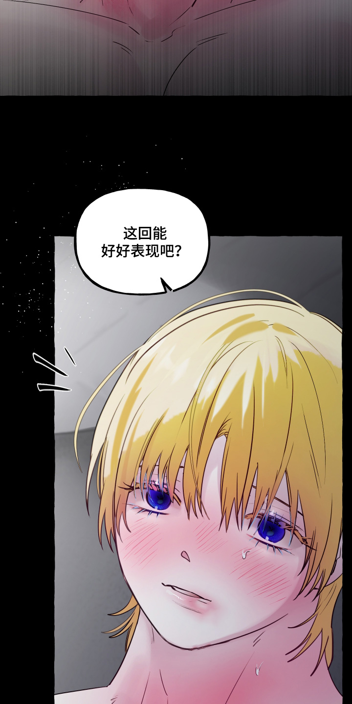 第153话15
