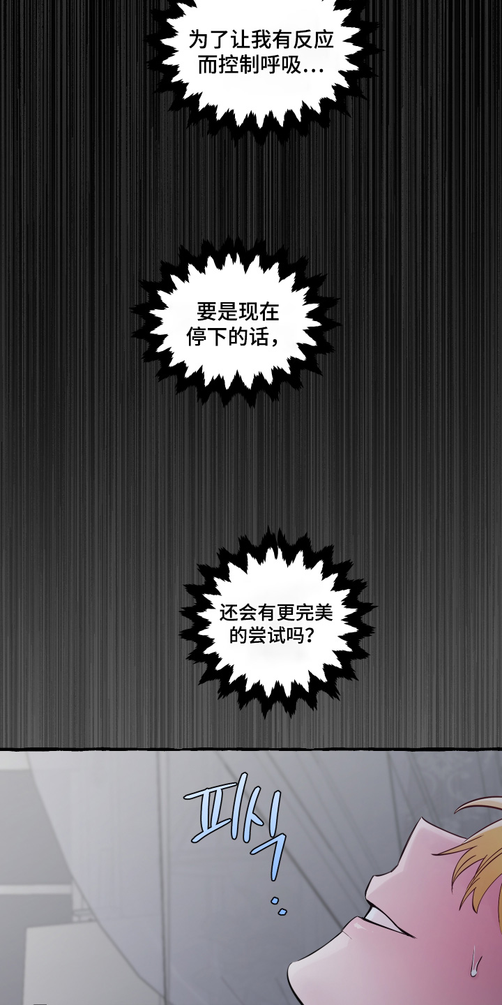 第153话2