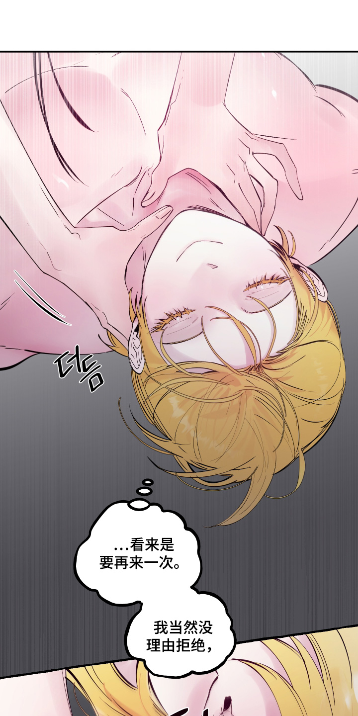 第153话5