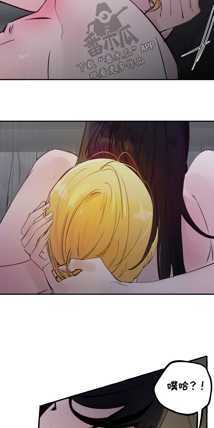 第153话8