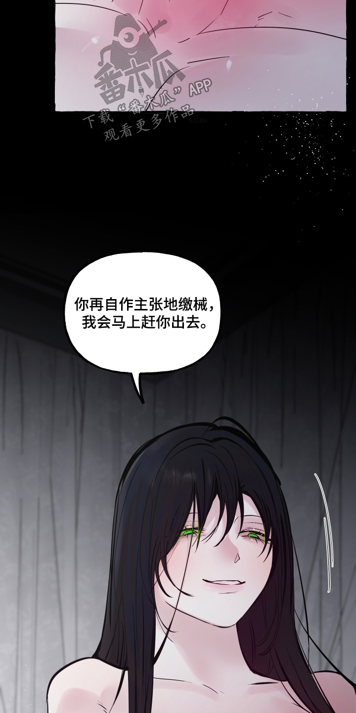 第153话16