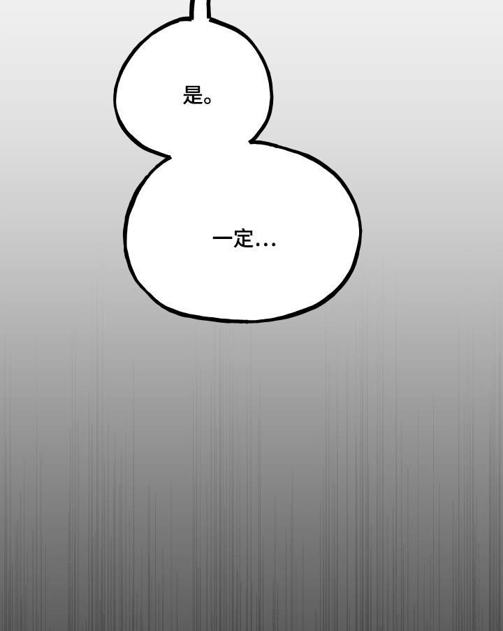 第153话19