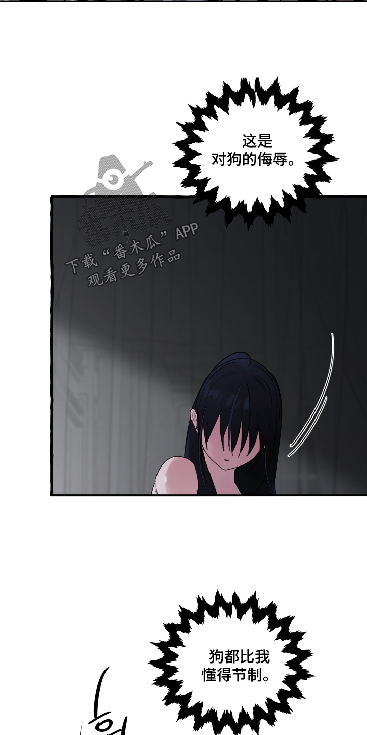 第153话3