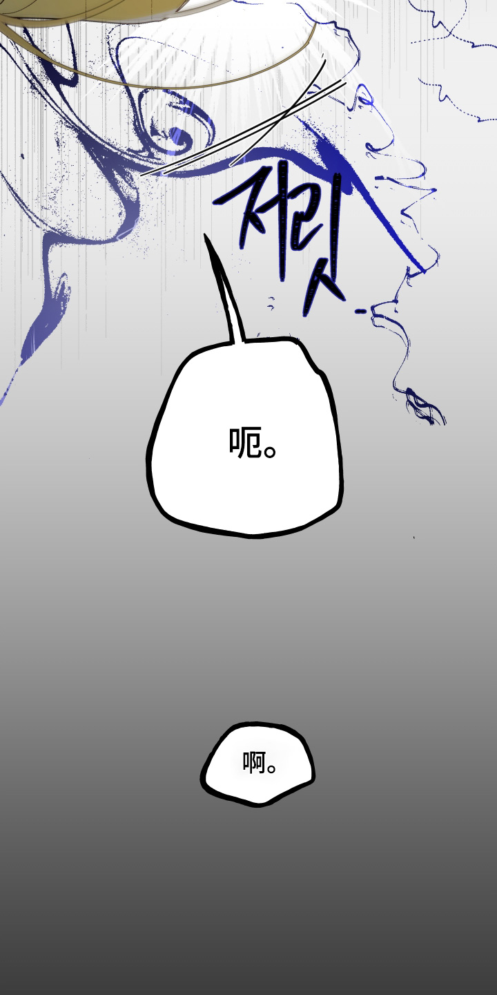 第152话14