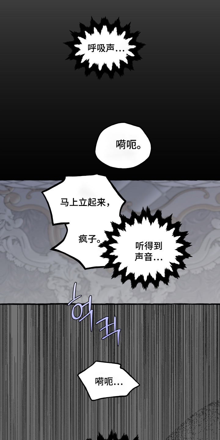 第152话15