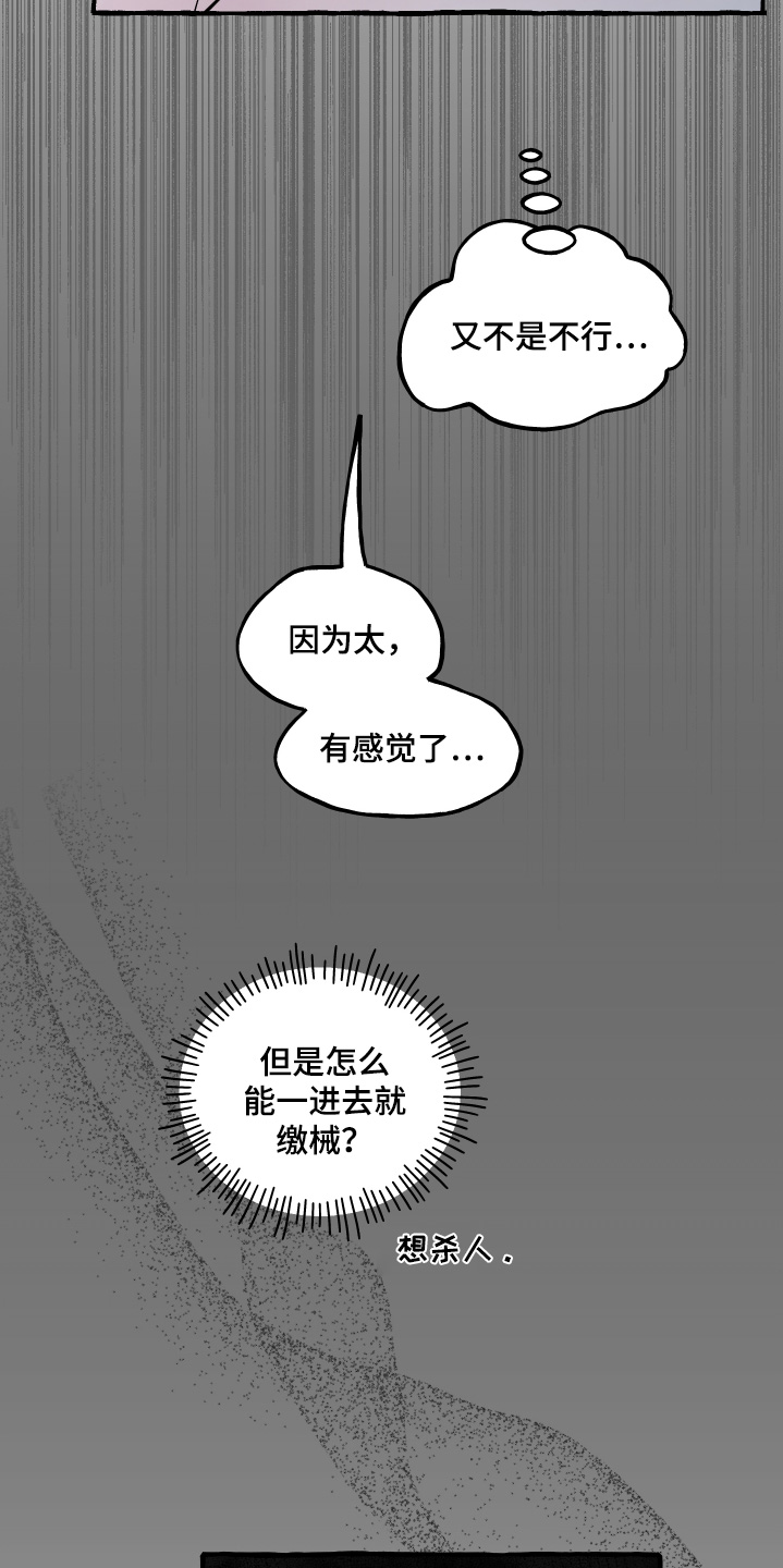 第152话4