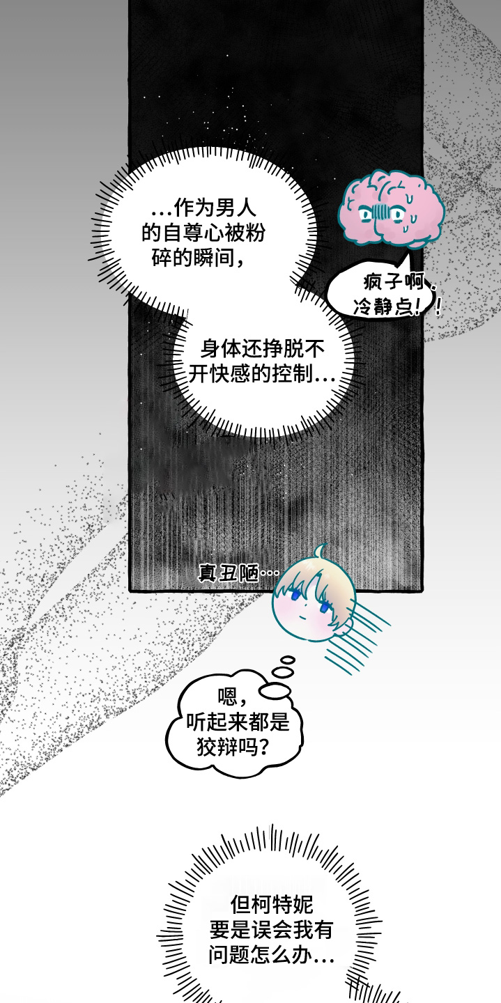 第152话5