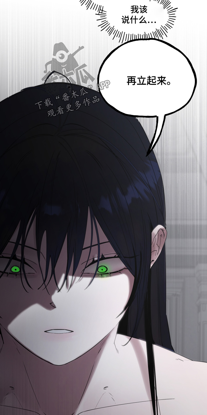 第152话6