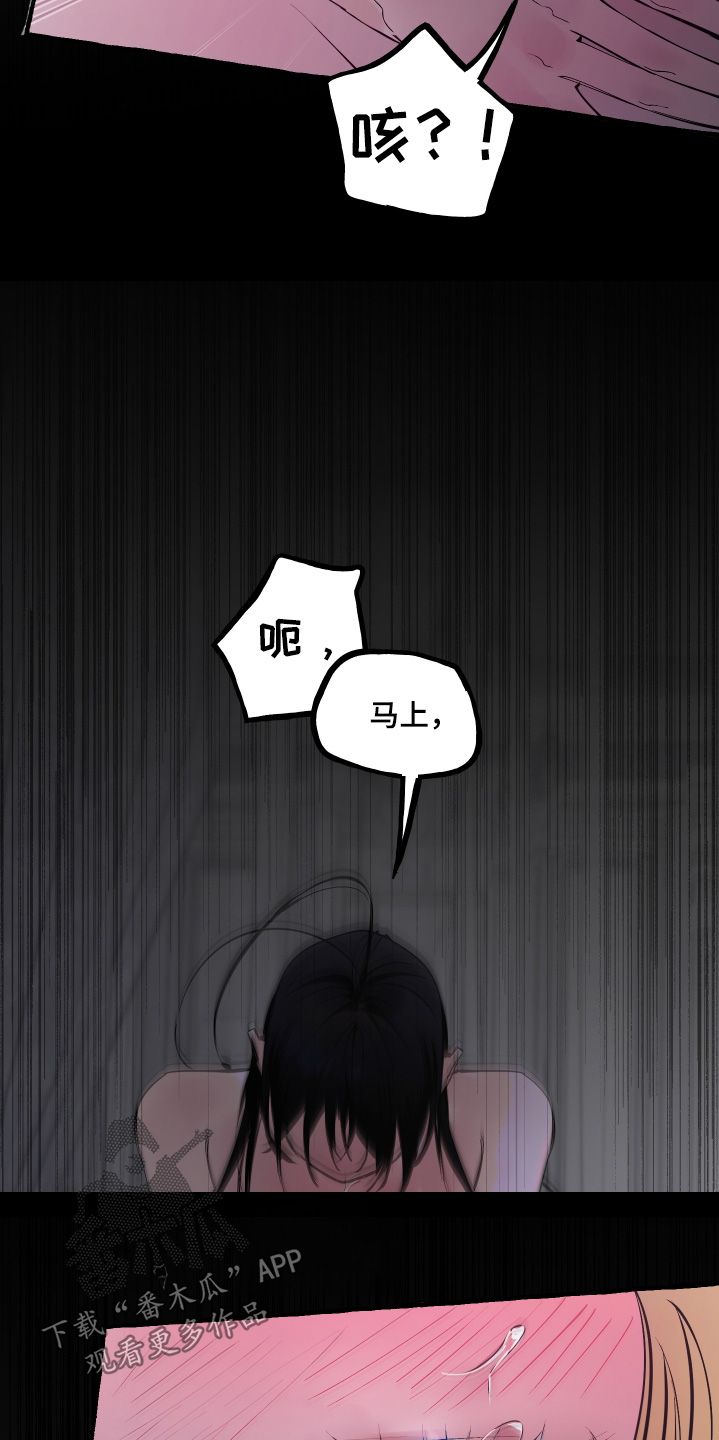 第152话9