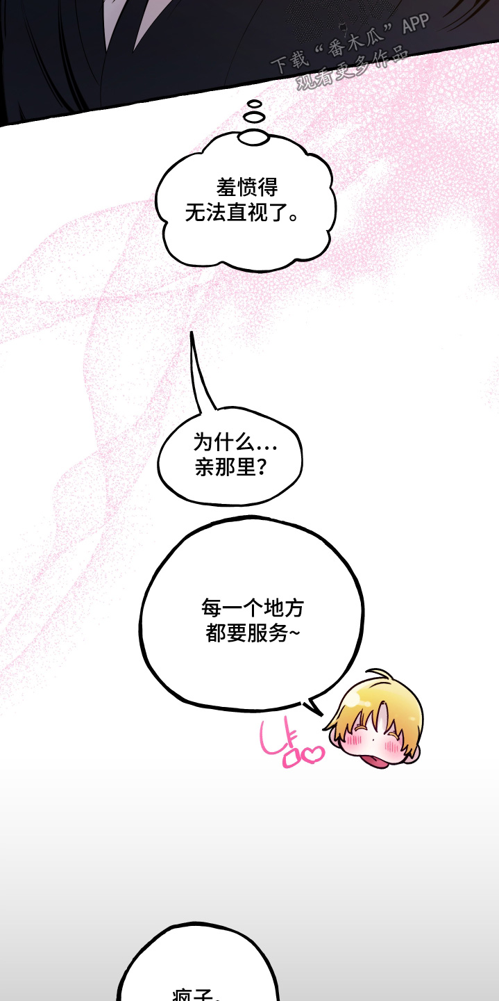 第151话10