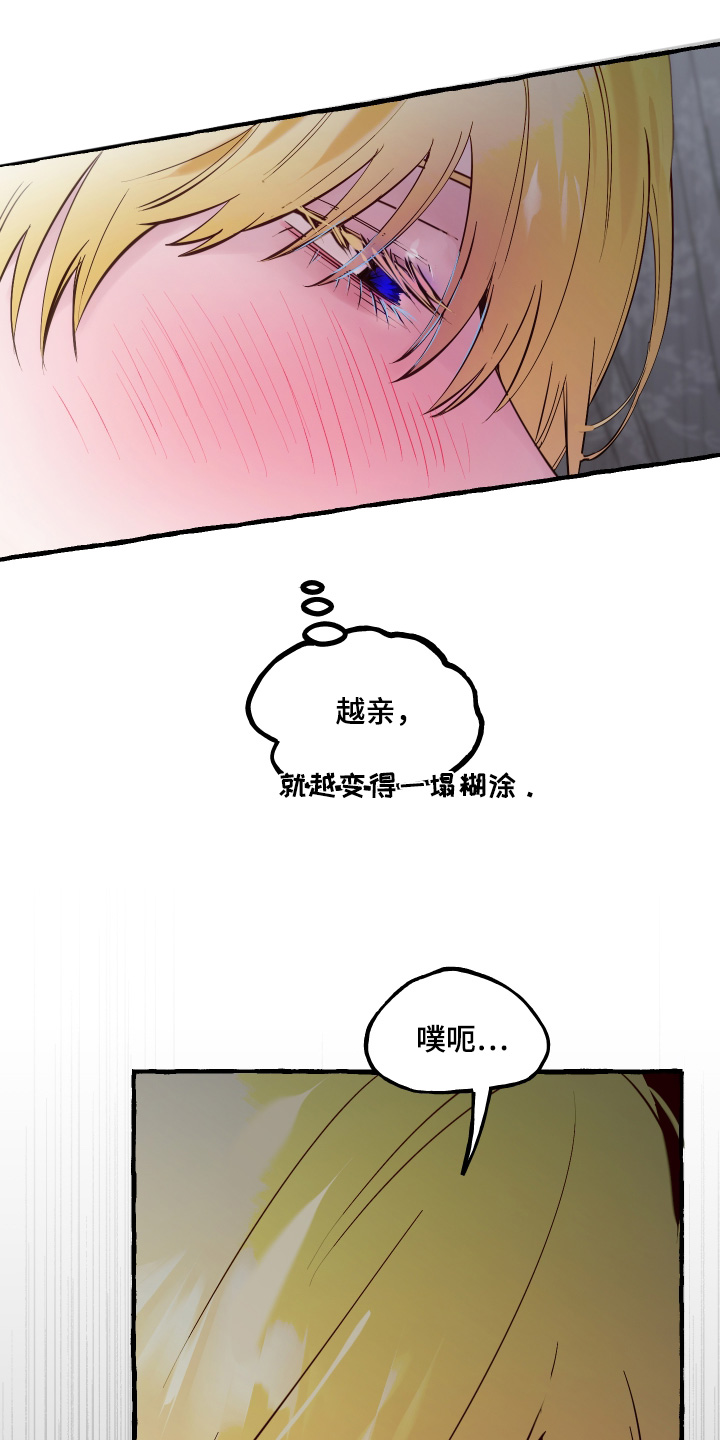 第151话12