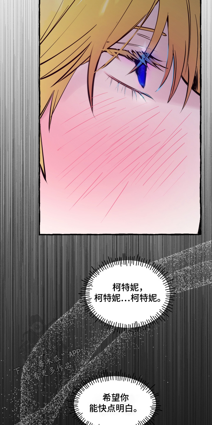 第151话13