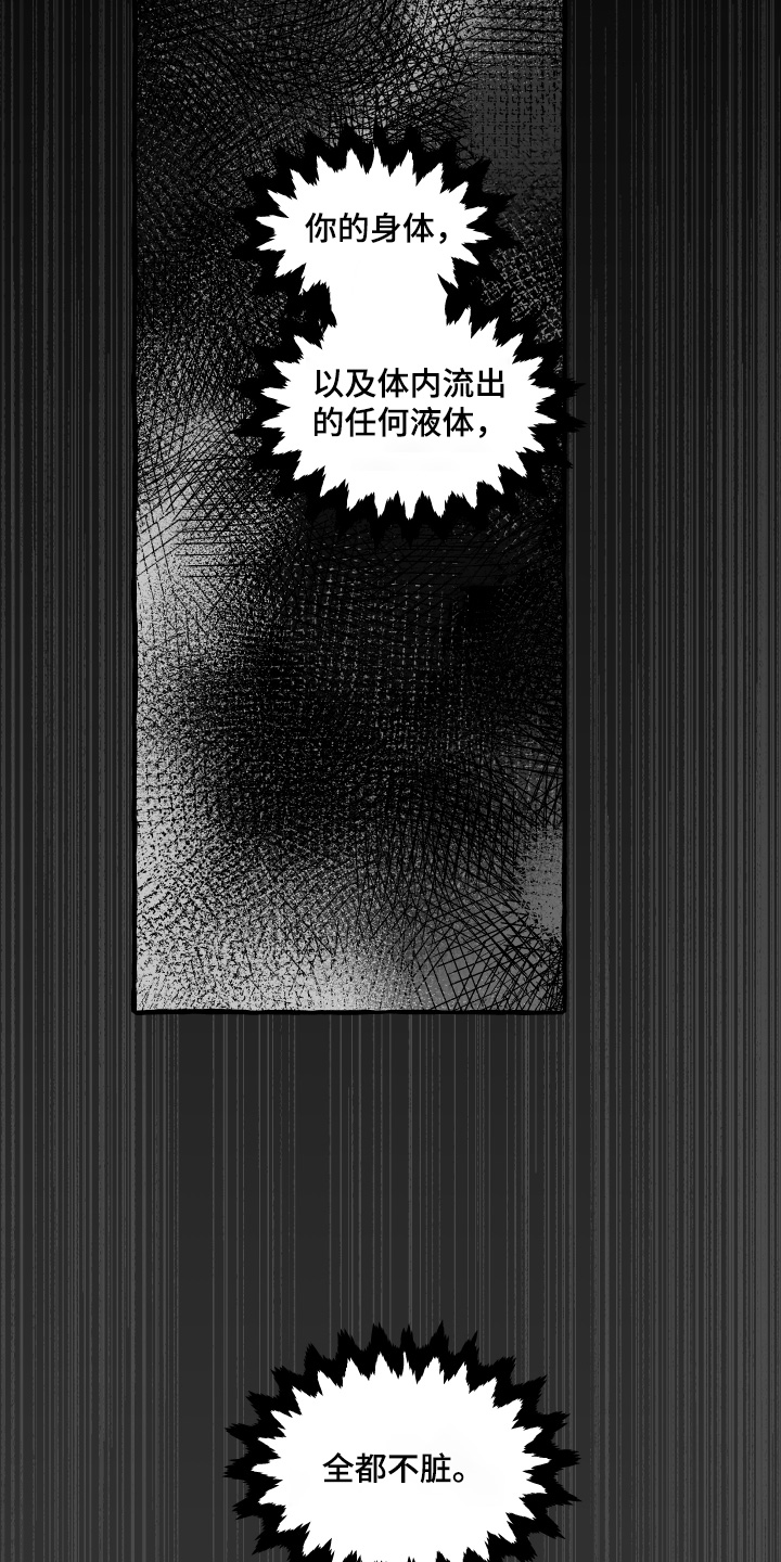 第151话15