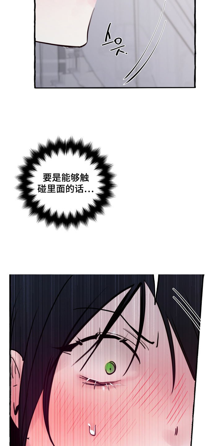 第151话2