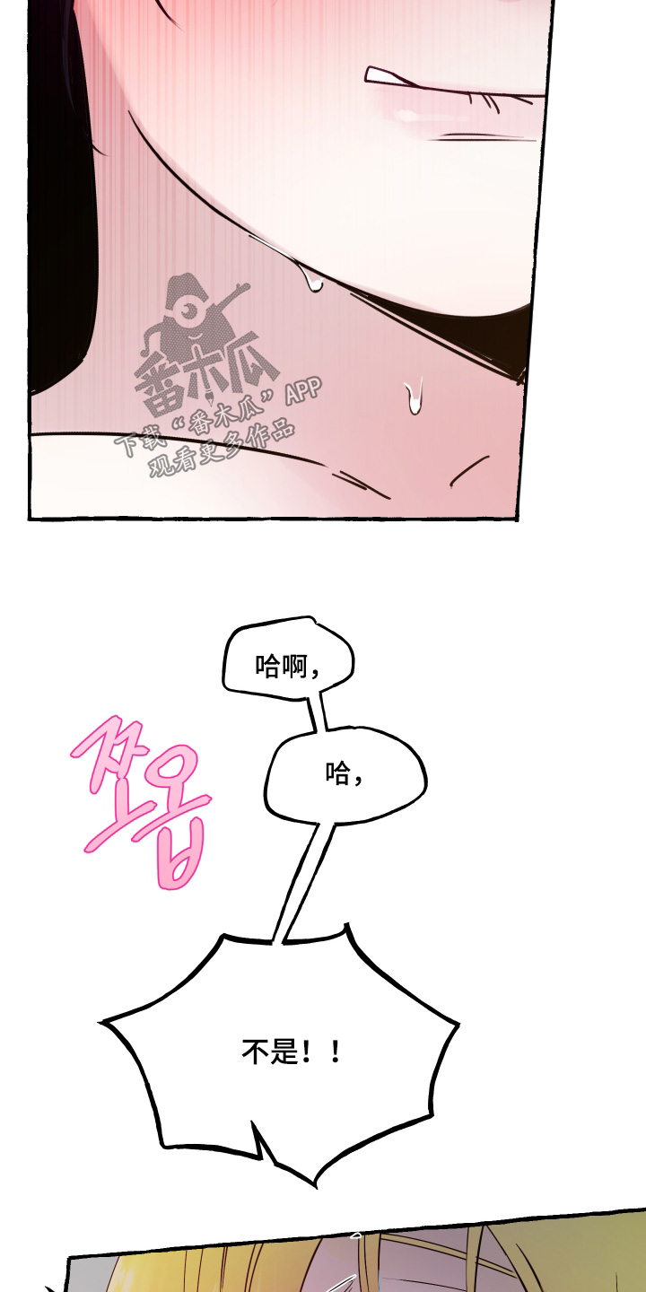 第151话3