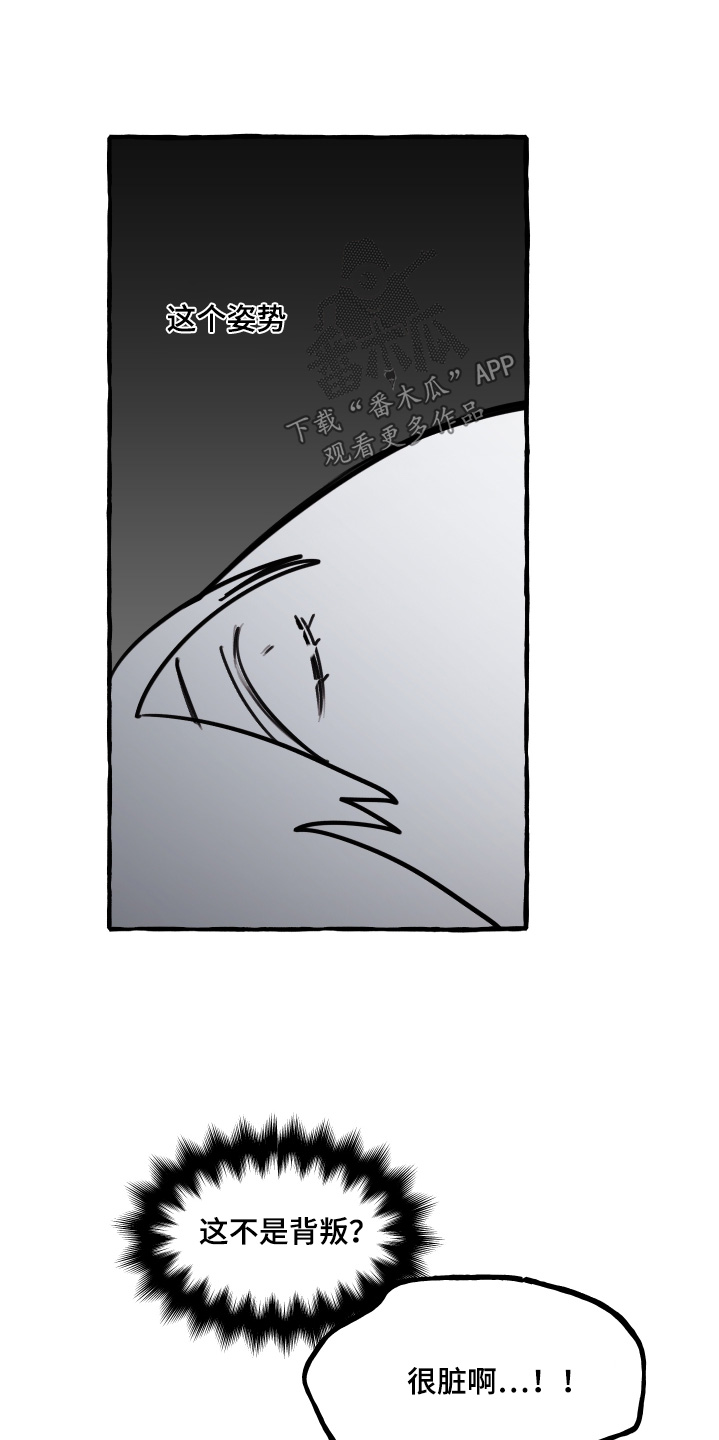 第151话7